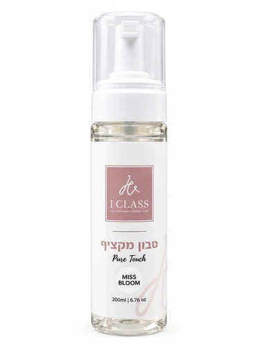 סבון מקציף 200 מ"ל