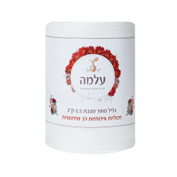 דיספו סופר מגבת 0.5 ק"ג